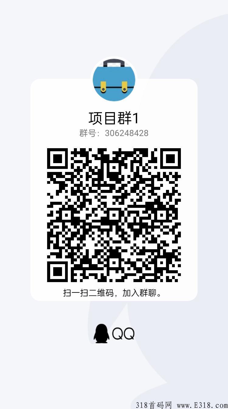 赏帮赚，首码，首码项目