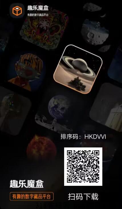 趣乐魔盒，自动排线，上车吃肉