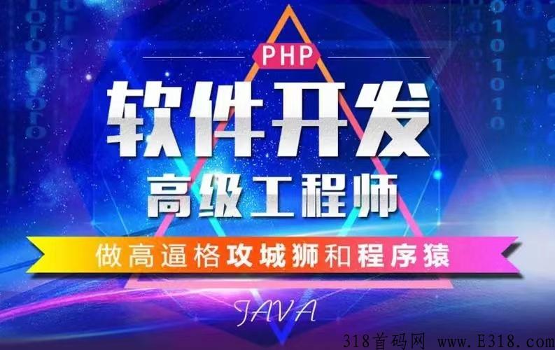 众筹互助系统开发，字画竞拍源码，软件开发，快速上线，十年老公司