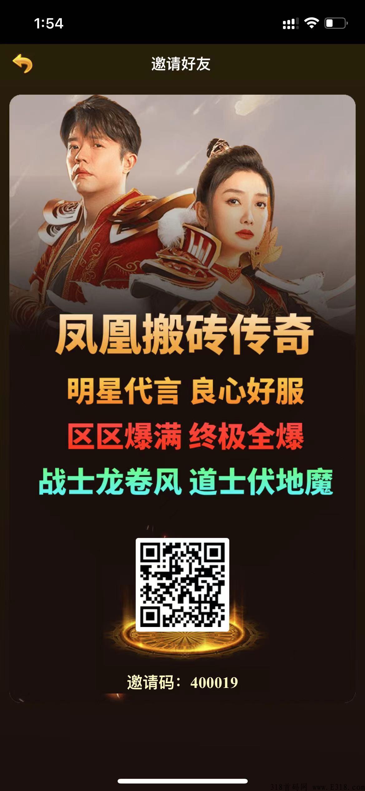 凤凰搬砖，无任何套路的薅羊毛，完成一下任务随时找我领奖励