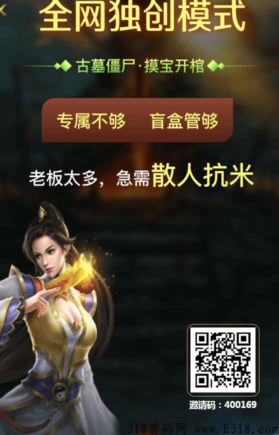 凤凰搬砖，无任何套路的薅羊毛，完成一下任务随时找我领奖励