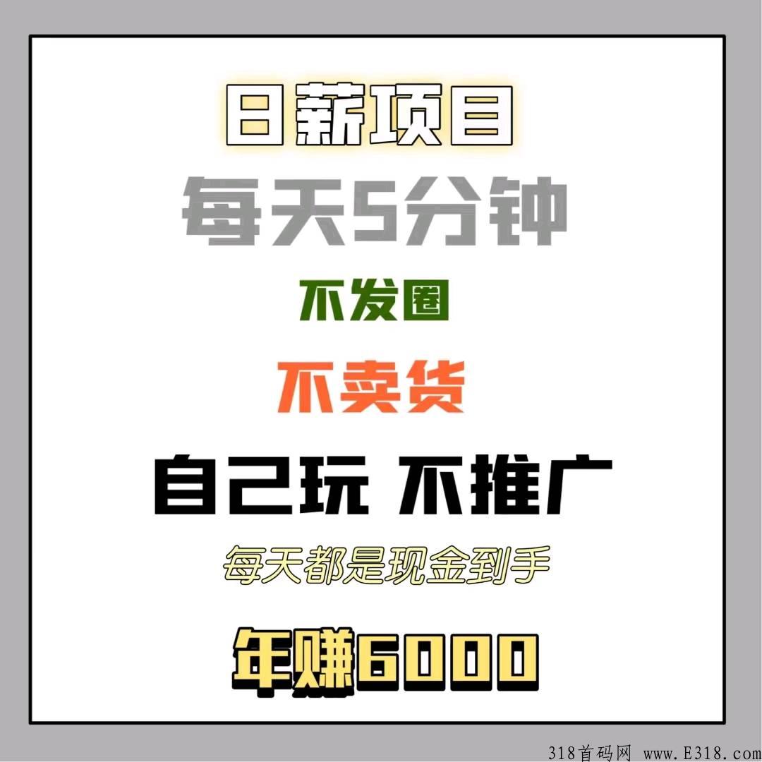 七月黑马趣乐魔盒，震撼上线，现在参与排线兜底两星大区，高扶持