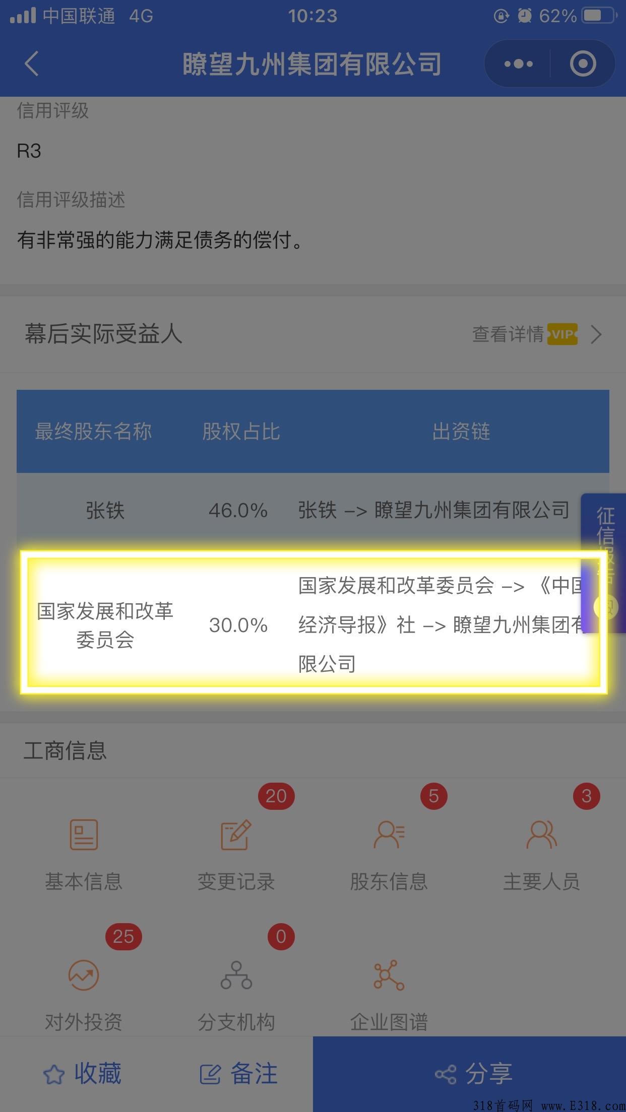 七月黑马趣乐魔盒，震撼上线，现在参与排线兜底两星大区，高扶持