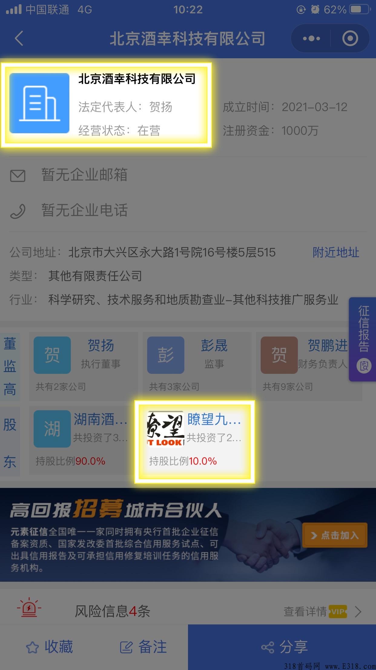 七月黑马趣乐魔盒，震撼上线，现在参与排线兜底两星大区，高扶持
