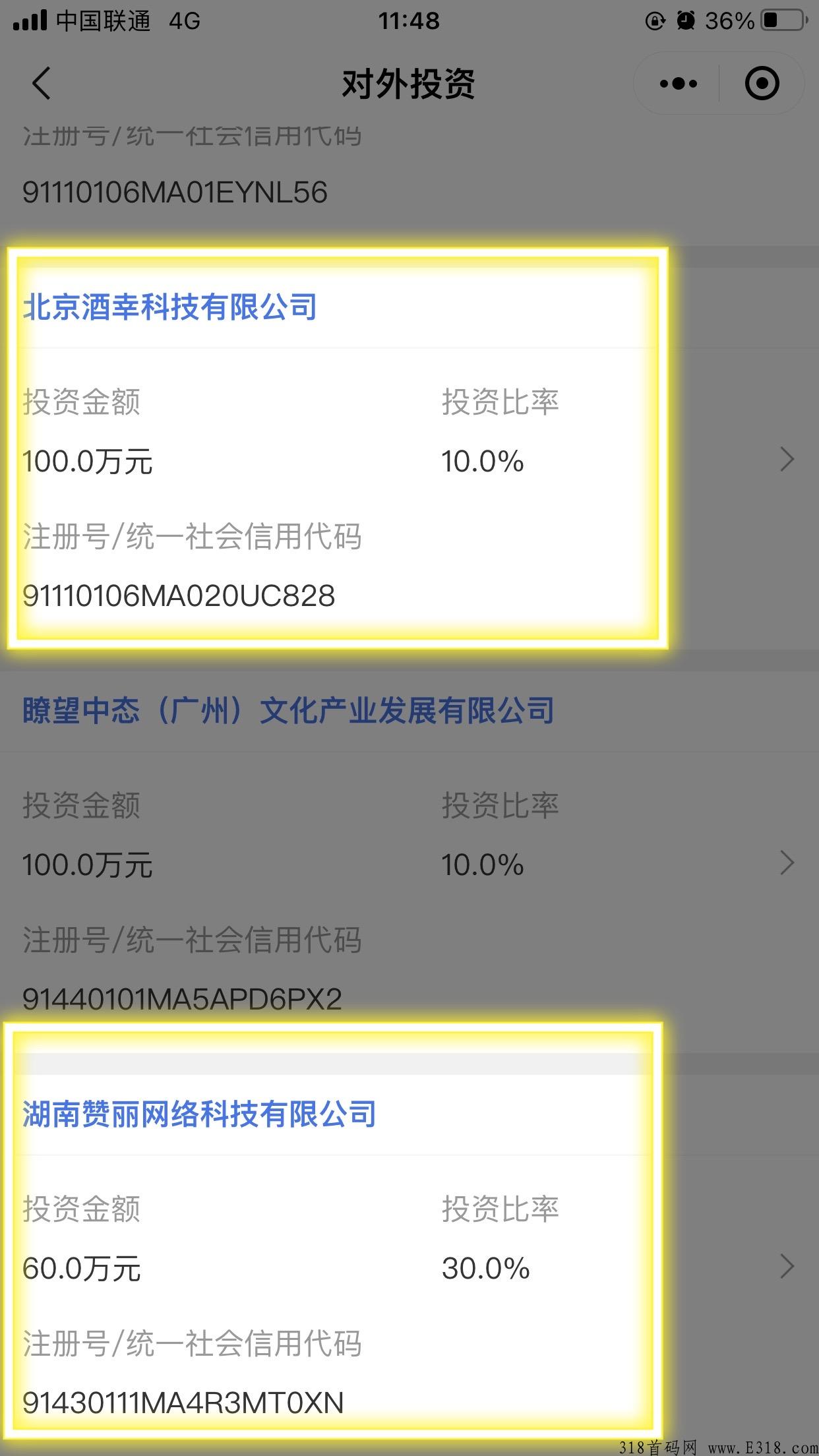 七月黑马趣乐魔盒，震撼上线，现在参与排线兜底两星大区，高扶持
