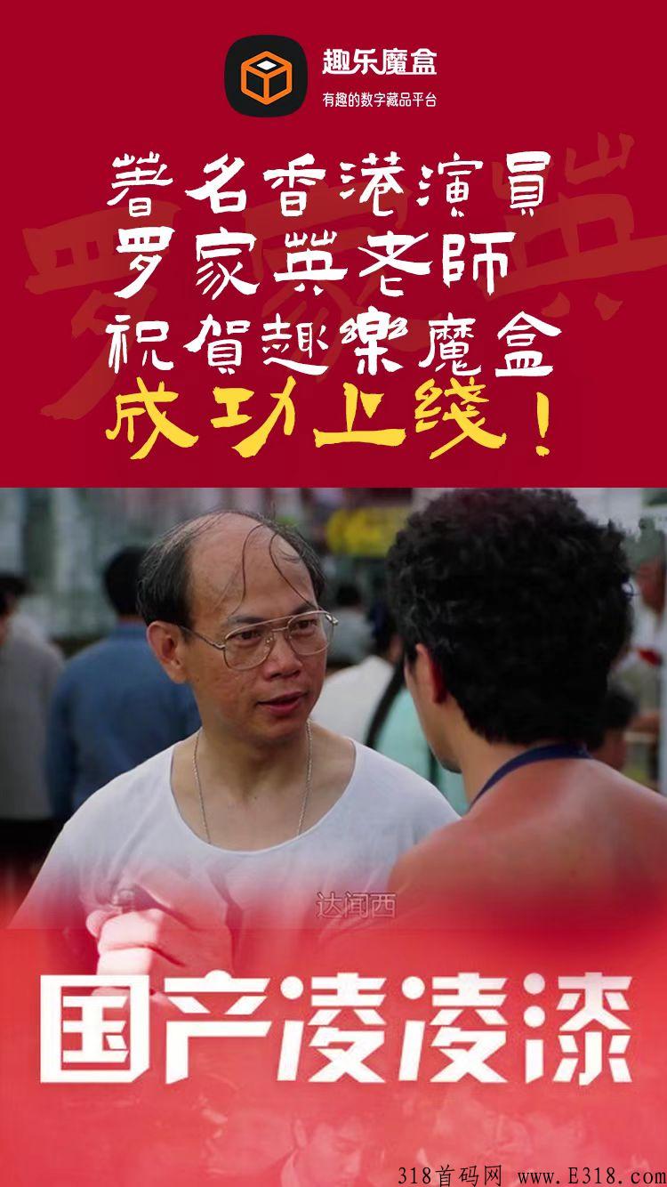 七月黑马趣乐魔盒，震撼上线，现在参与排线兜底两星大区，高扶持