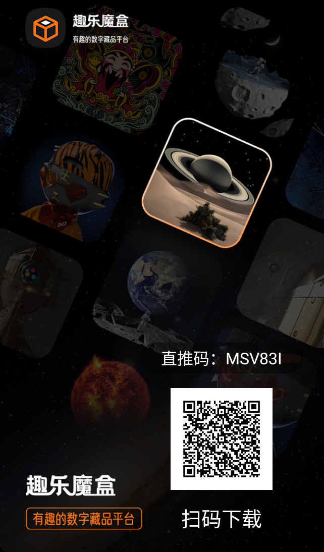 七月黑马趣乐魔盒，震撼上线，现在参与排线兜底两星大区，高扶持