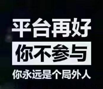 七月黑马趣乐魔盒，震撼上线，现在参与排线兜底两星大区，高扶持
