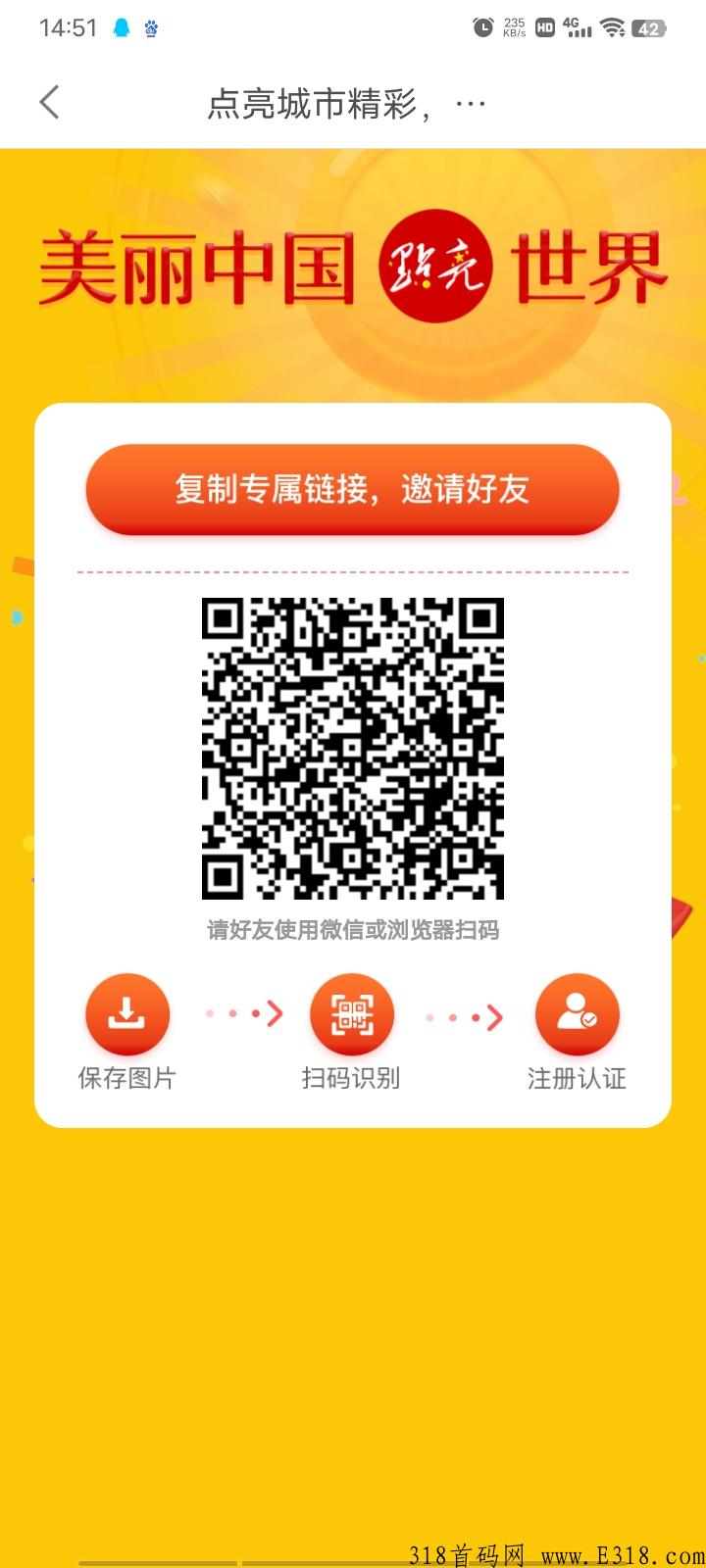 点亮，实力强大，积分价值高