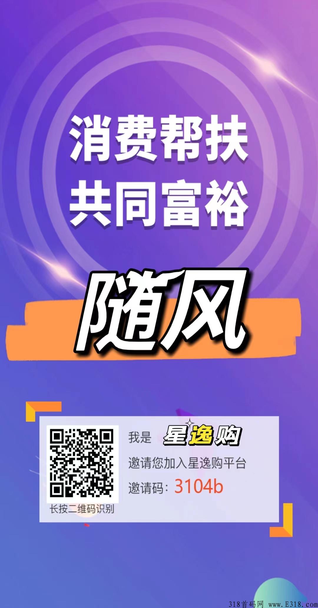 星易购现在好抢了