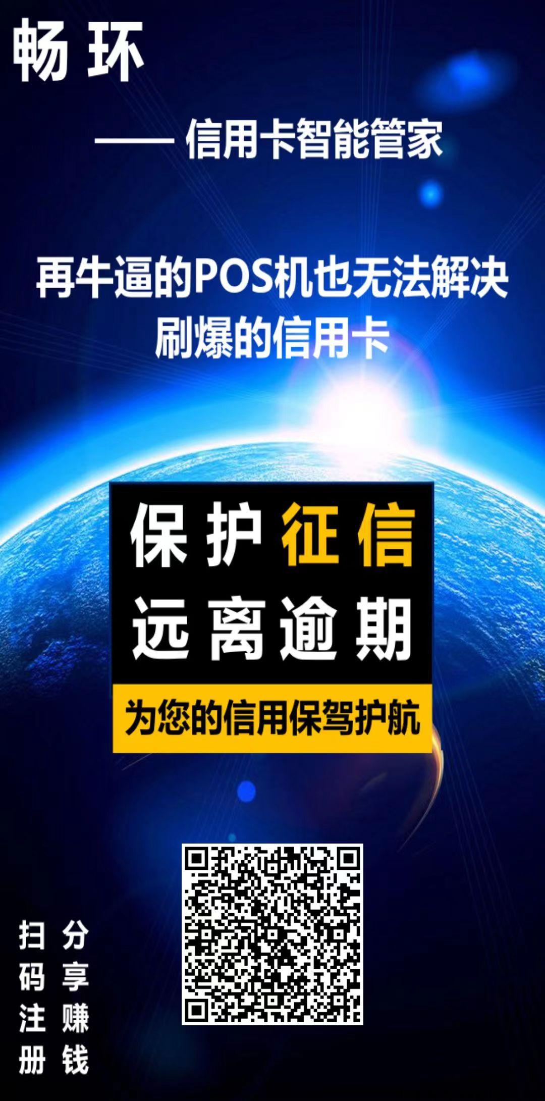 畅环靠谱吗？好用吗？看完你就懂了！