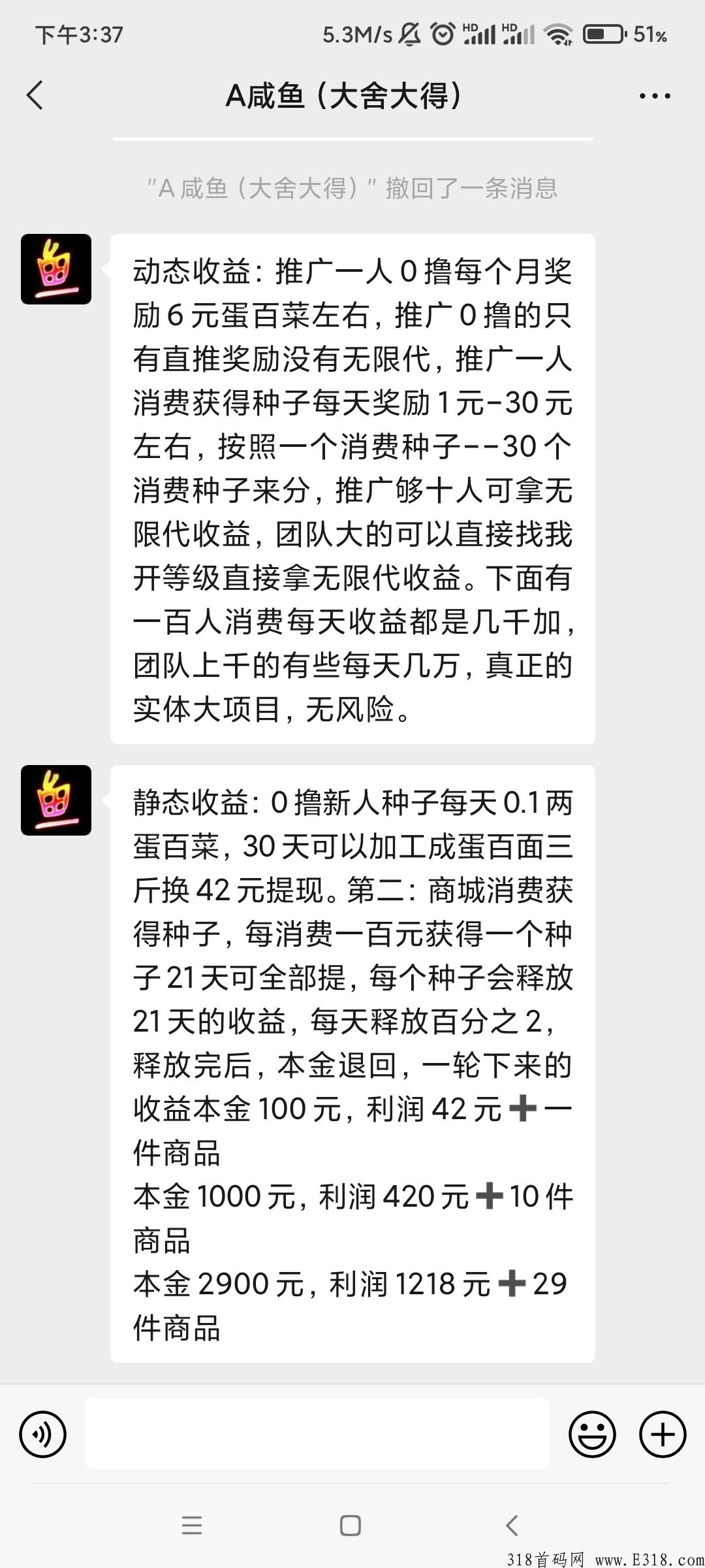 辰农农业，真实农场玩法，线上线下种植