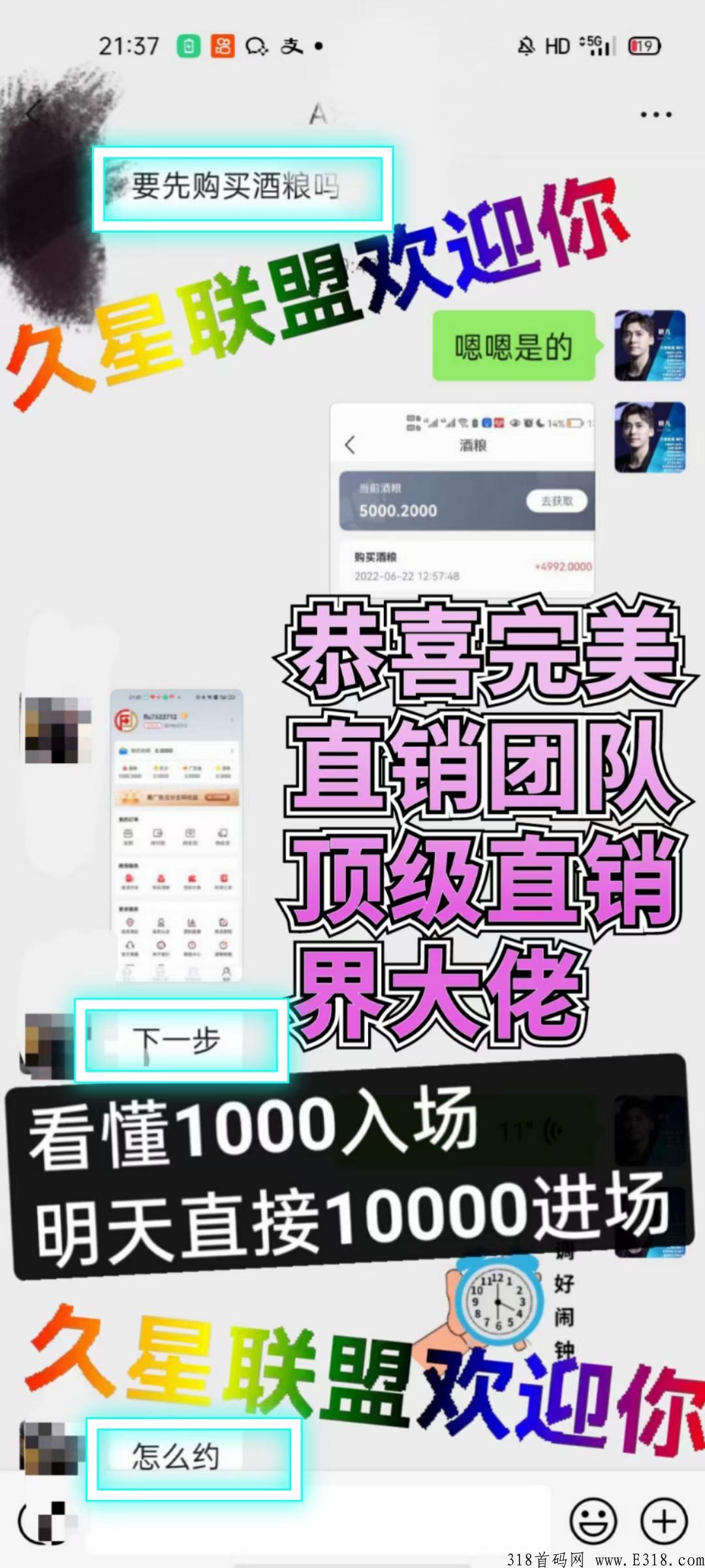富络经典，首码上线，扶持最高收益返80%