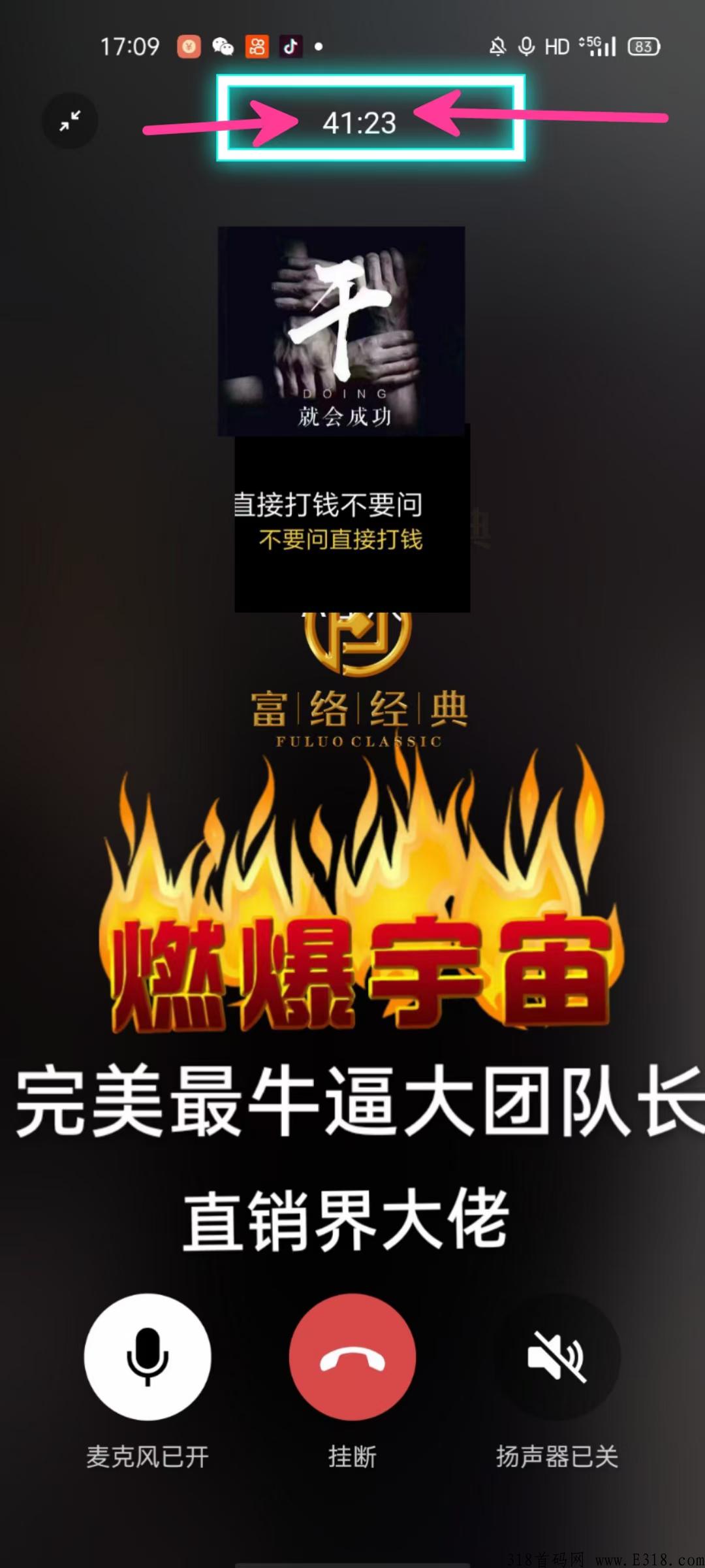 富络经典，首码上线，扶持最高收益返80%