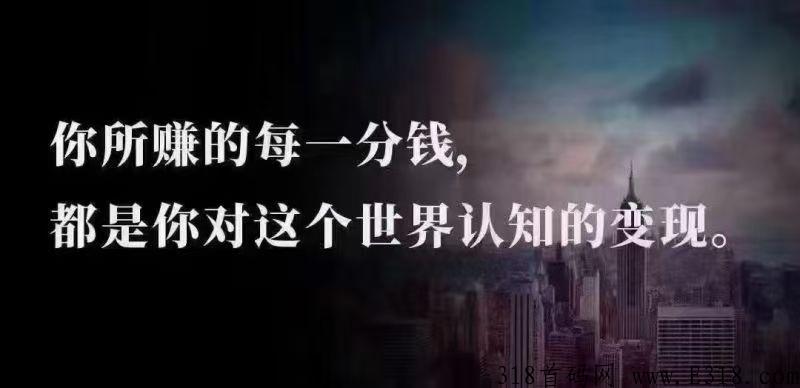 富络经典，首码上线，扶持最高收益返80%