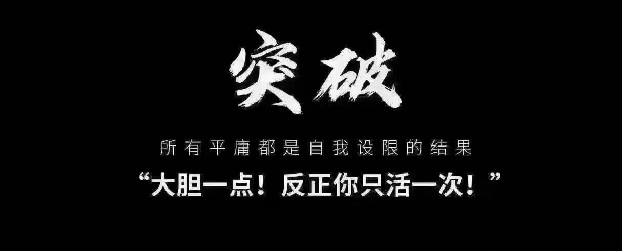 富络经典，首码上线，扶持最高收益返80%