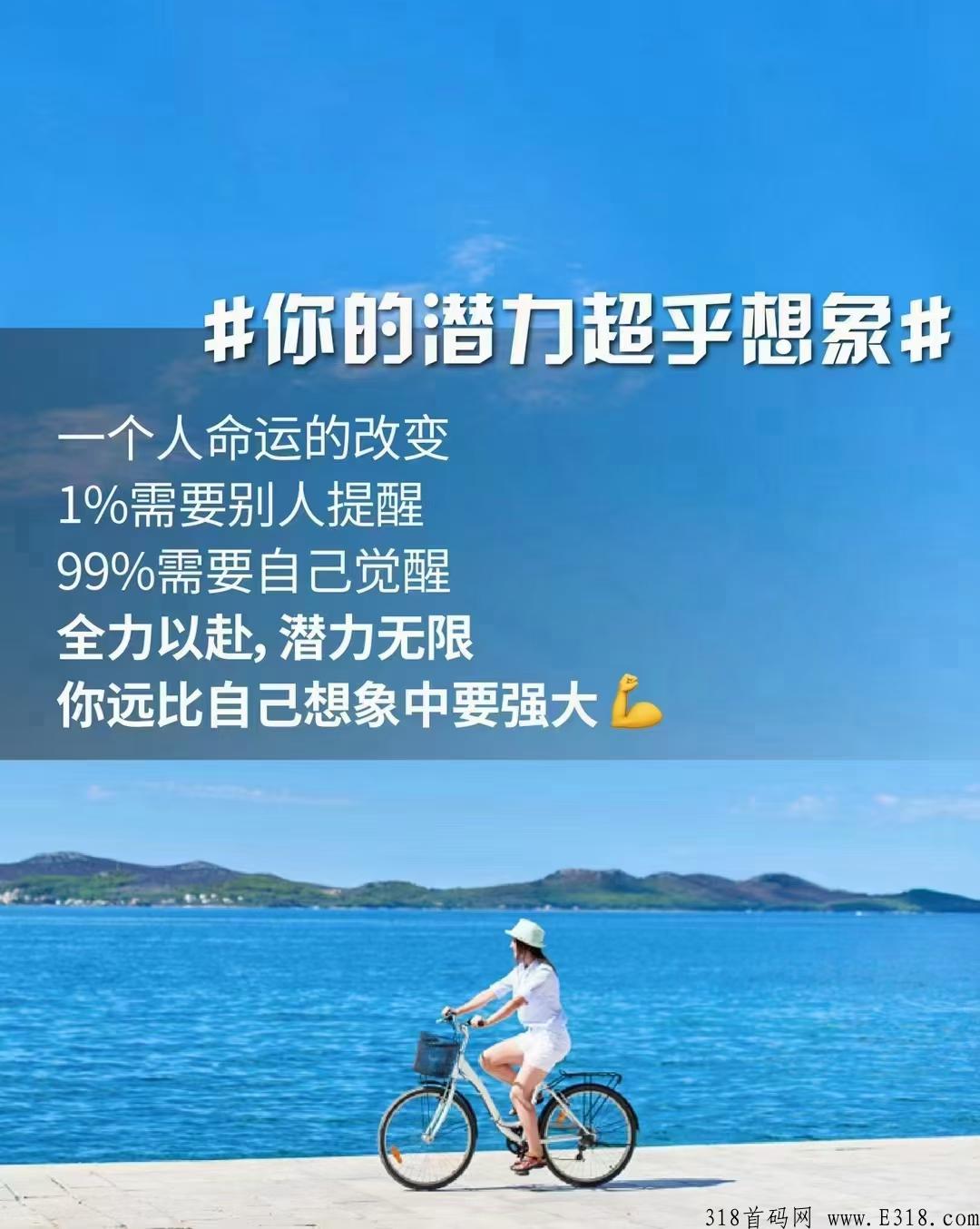 富络经典，首码上线，扶持最高收益返80%