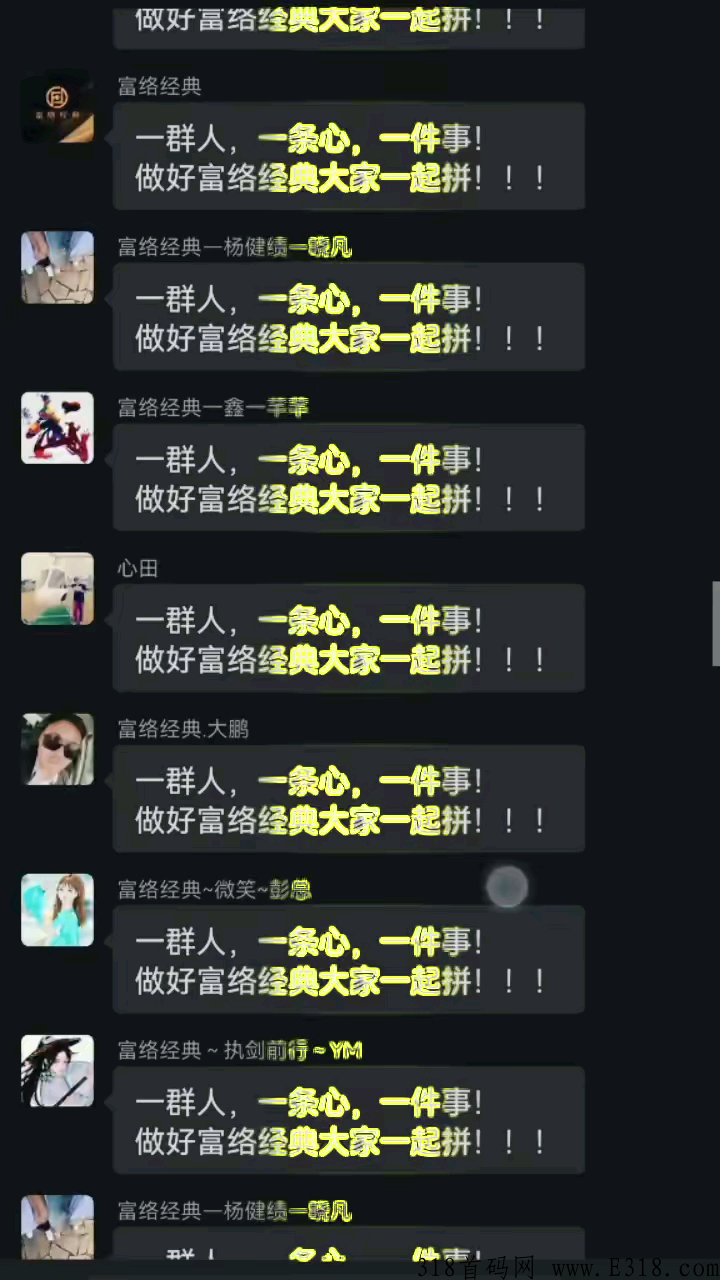 富络经典，首码上线，扶持最高收益返80%
