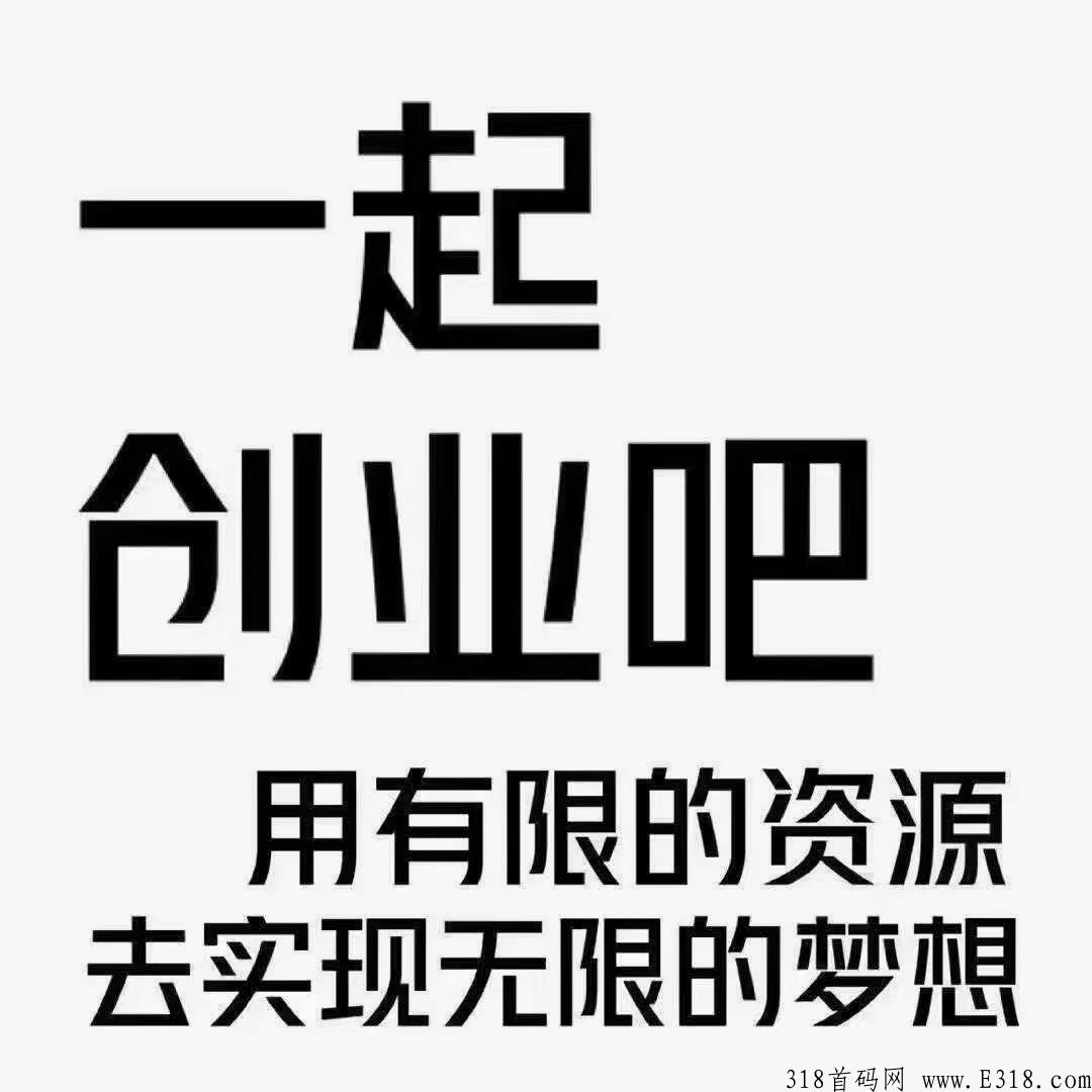 富络经典，首码上线，扶持最高收益返80%