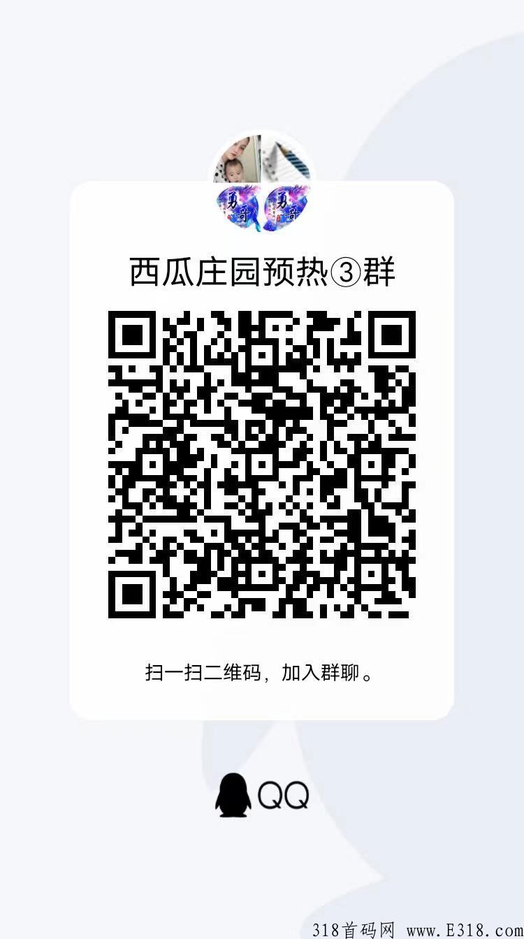 开心庄园小吃街同公司出品