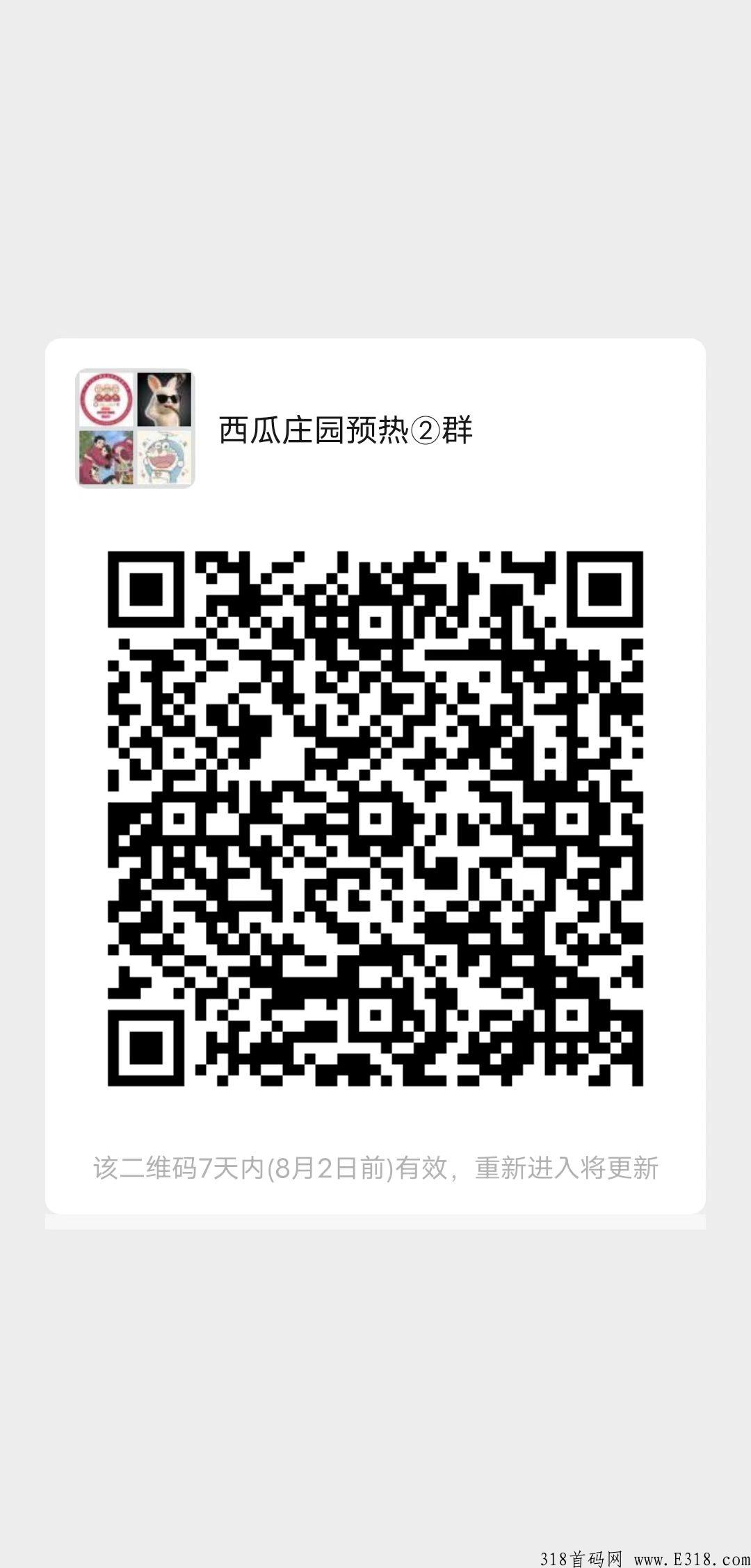 开心庄园小吃街同公司出品