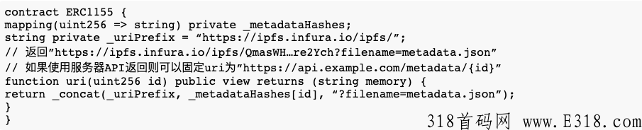 NFT数藏系统之铸造原理和技术开发细节