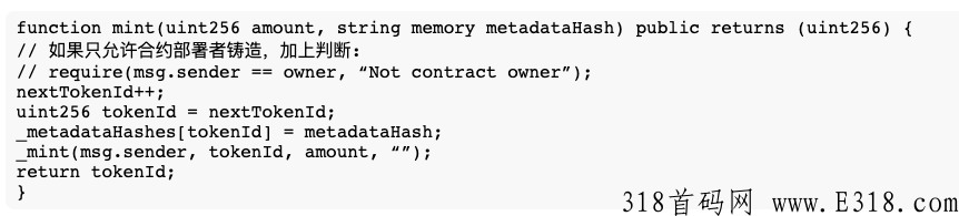 NFT数藏系统之铸造原理和技术开发细节