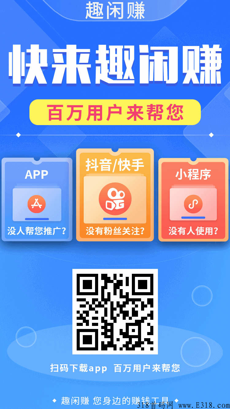 首码一城好物 首码一城好物