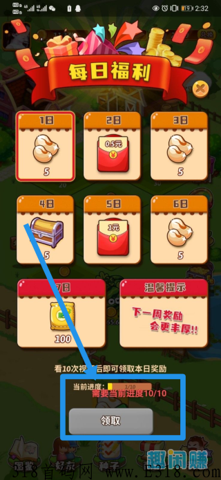 小吃街新项目西瓜庄园，全网最高扶持，不是一时
