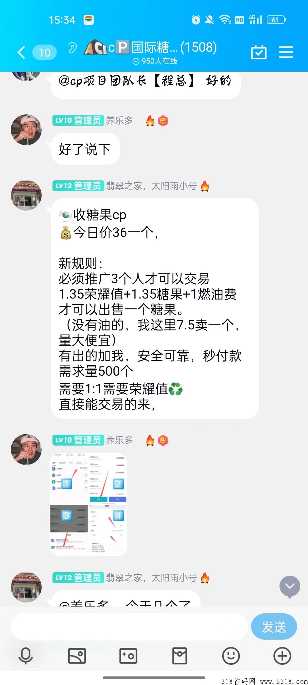 Cp糖果，无广告，不实名，免费上车