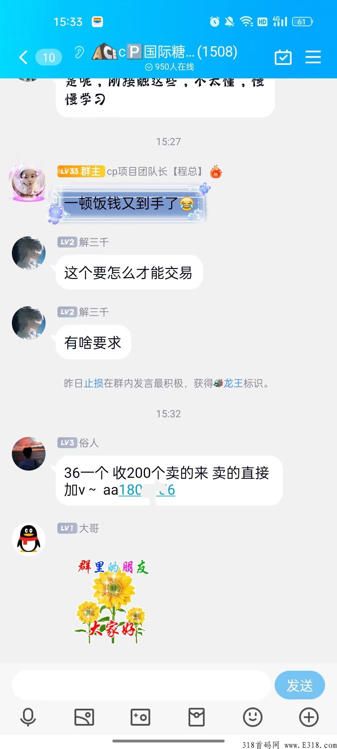 Cp糖果，无广告，不实名，免费上车