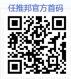 任推邦app官方邀请码怎么填？地推拉新高收益是真的吗？