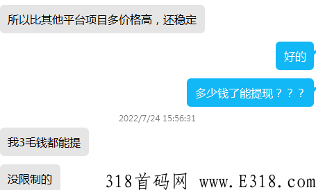任推邦app官方邀请码怎么填？地推拉新高收益是真的吗？