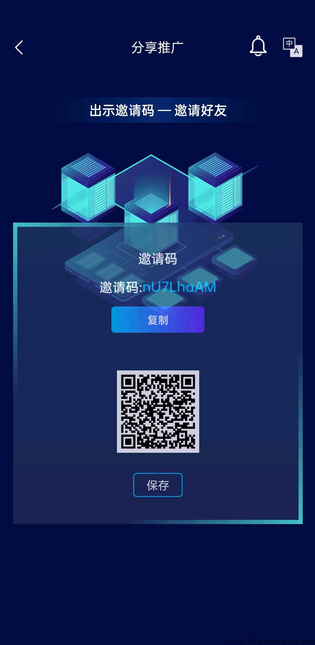 趣链GCH首发，交易已开，现在免费邮箱注册领取空投