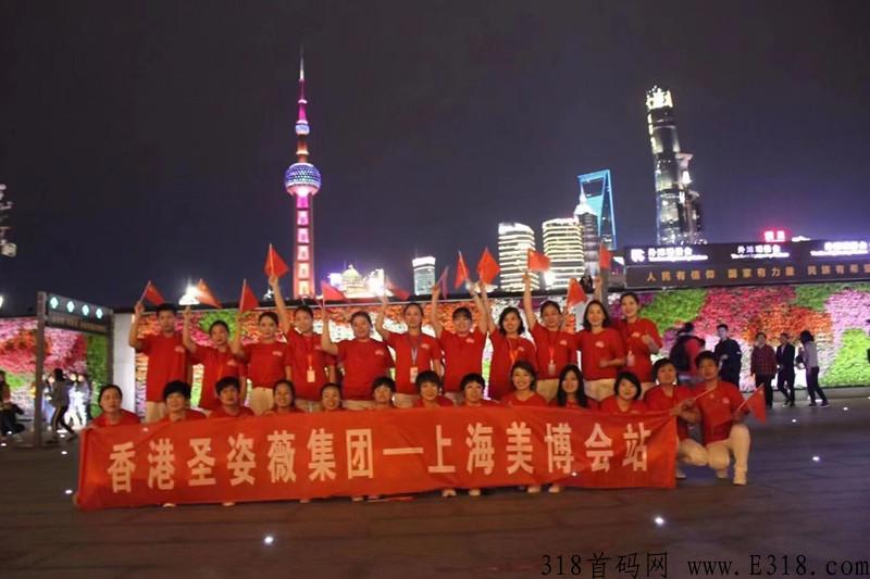 姿薇优选,众筹模式,7年老牌公司,强大的线下团队,政策扶持高,8月初上线