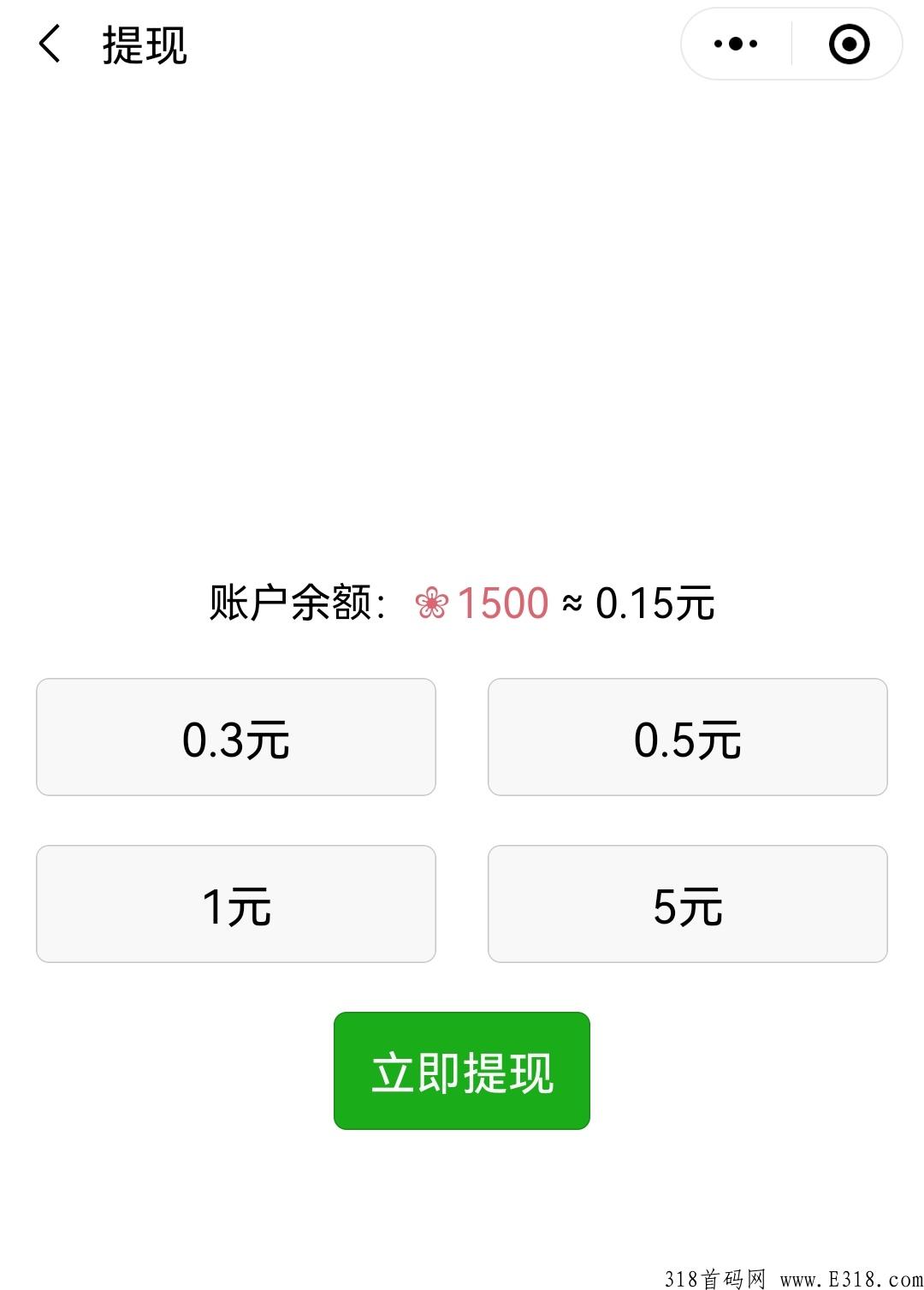 花花视频，全新玩法，看精彩视频