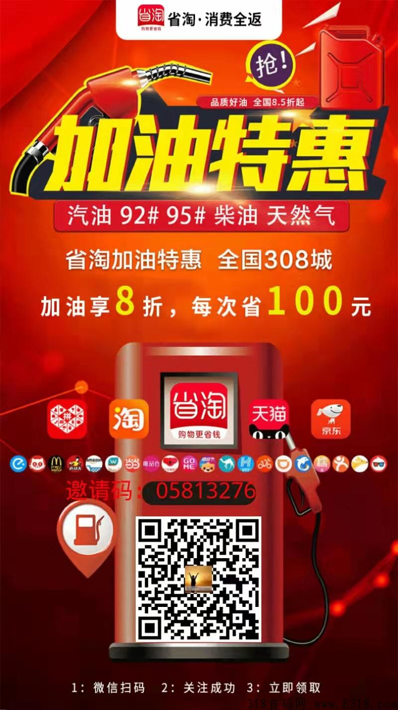 省淘事业，一个人人不出门的（副业），遇到就是幸福