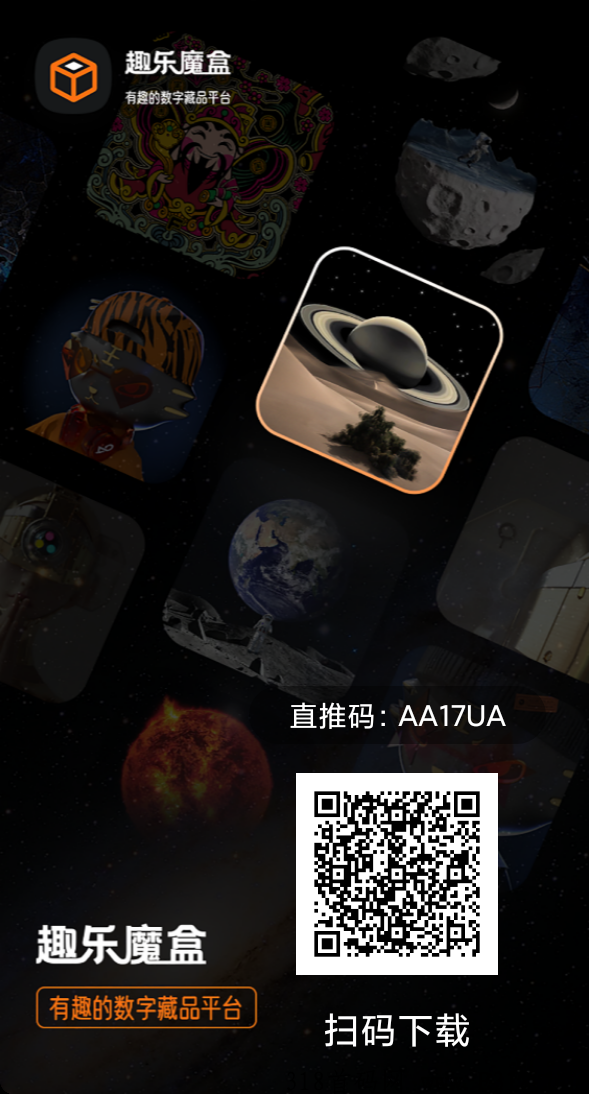 趣乐魔盒，对接全网各大团队长