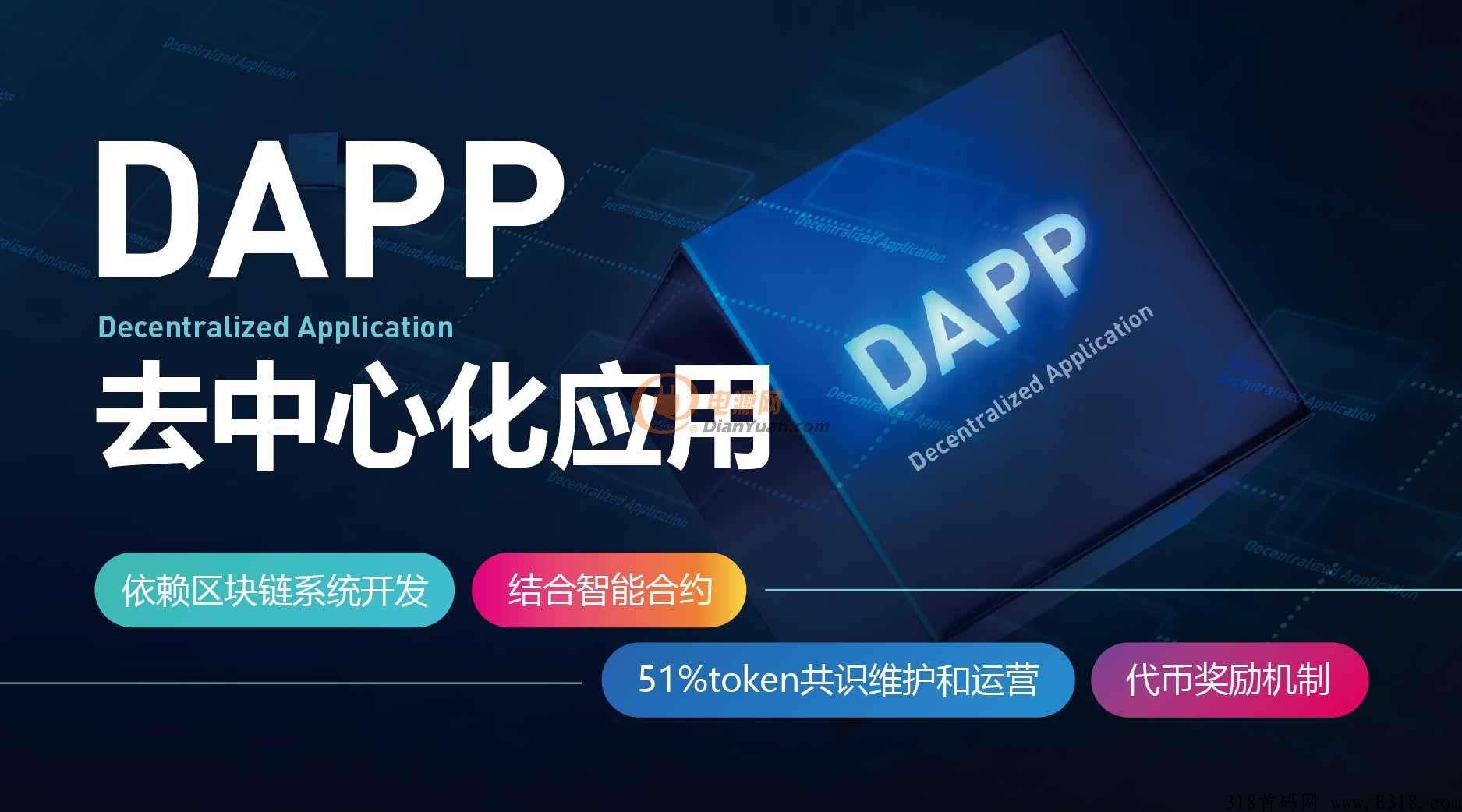 Hela DeFi【海拉】项目：流动性质押系统开发模式详情