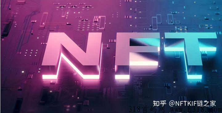 数字藏品app开发