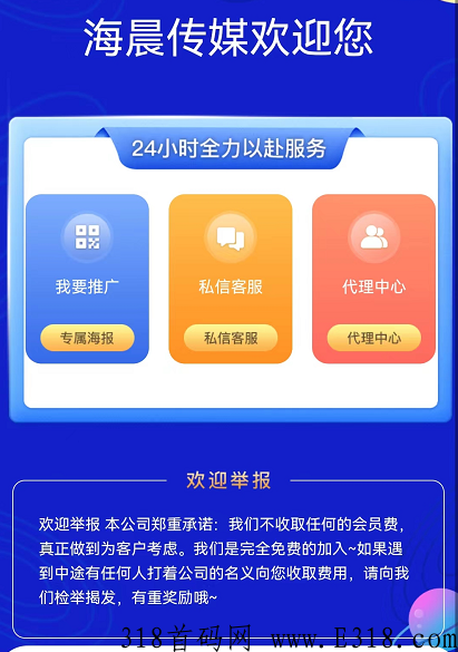 心缘app赚米靠谱吗？图文教程怎么样绑定后台入库！