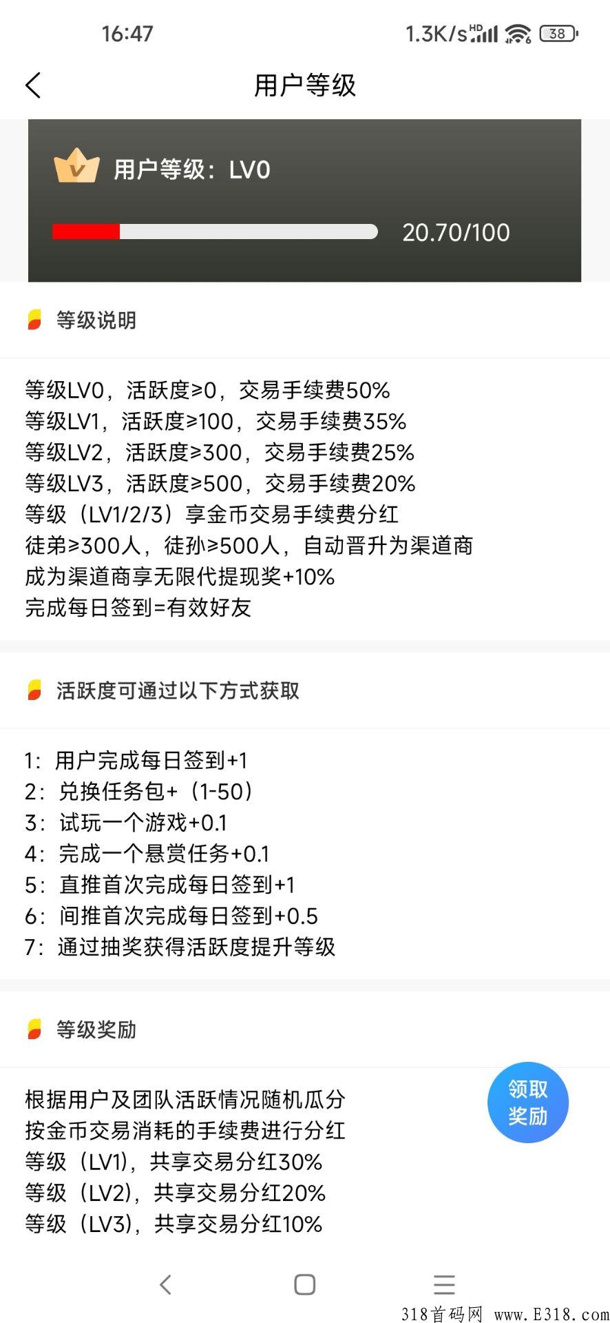 米玩，最新项目0撸玩法持币分h,宝箱分h,卷轴模式