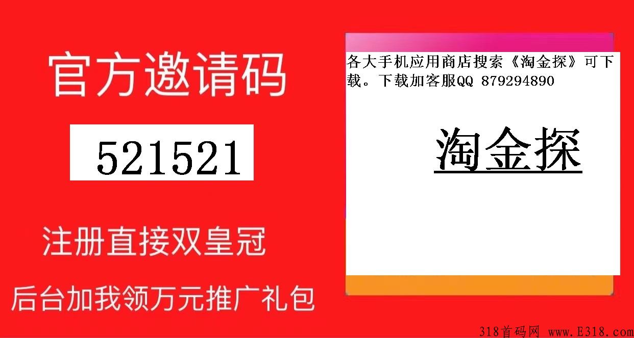 2022年目前市面上的网购返利app有很多，果冻宝盒好吗
