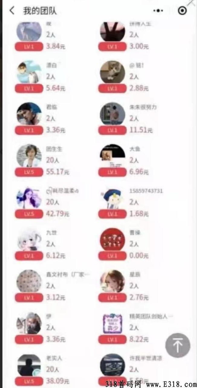 团生生，注册就送团队，啥也不干，静态赚米不推广  