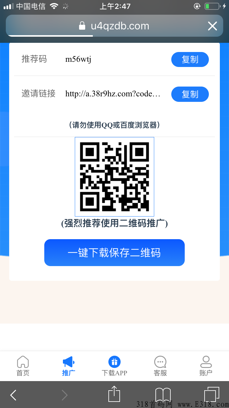 飞翔g机，每天轻松赚大米，还不赶快上车