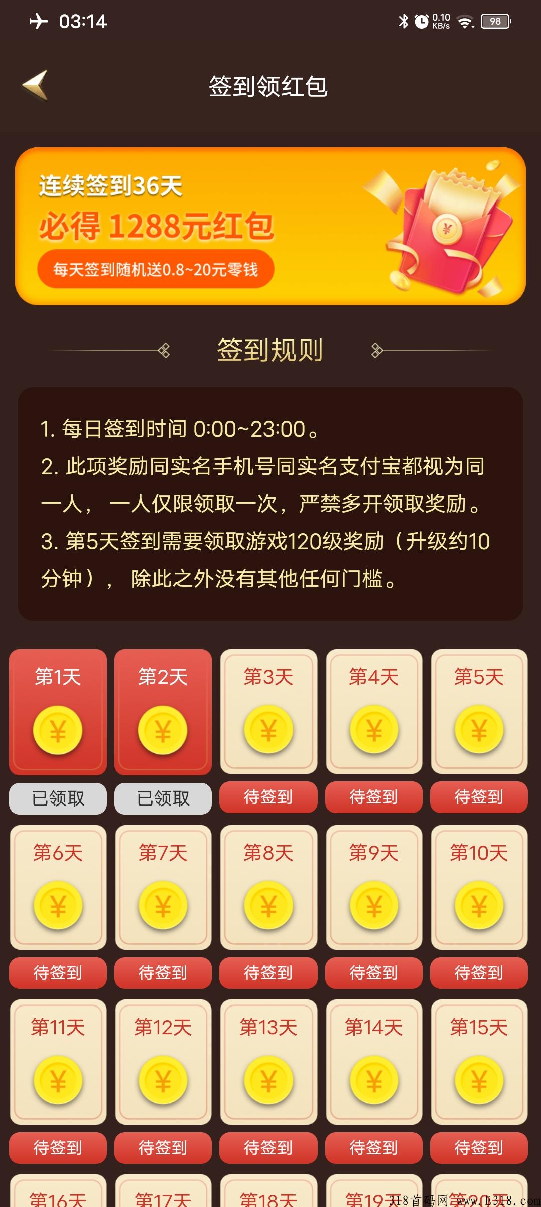 超级首码，小龙传奇