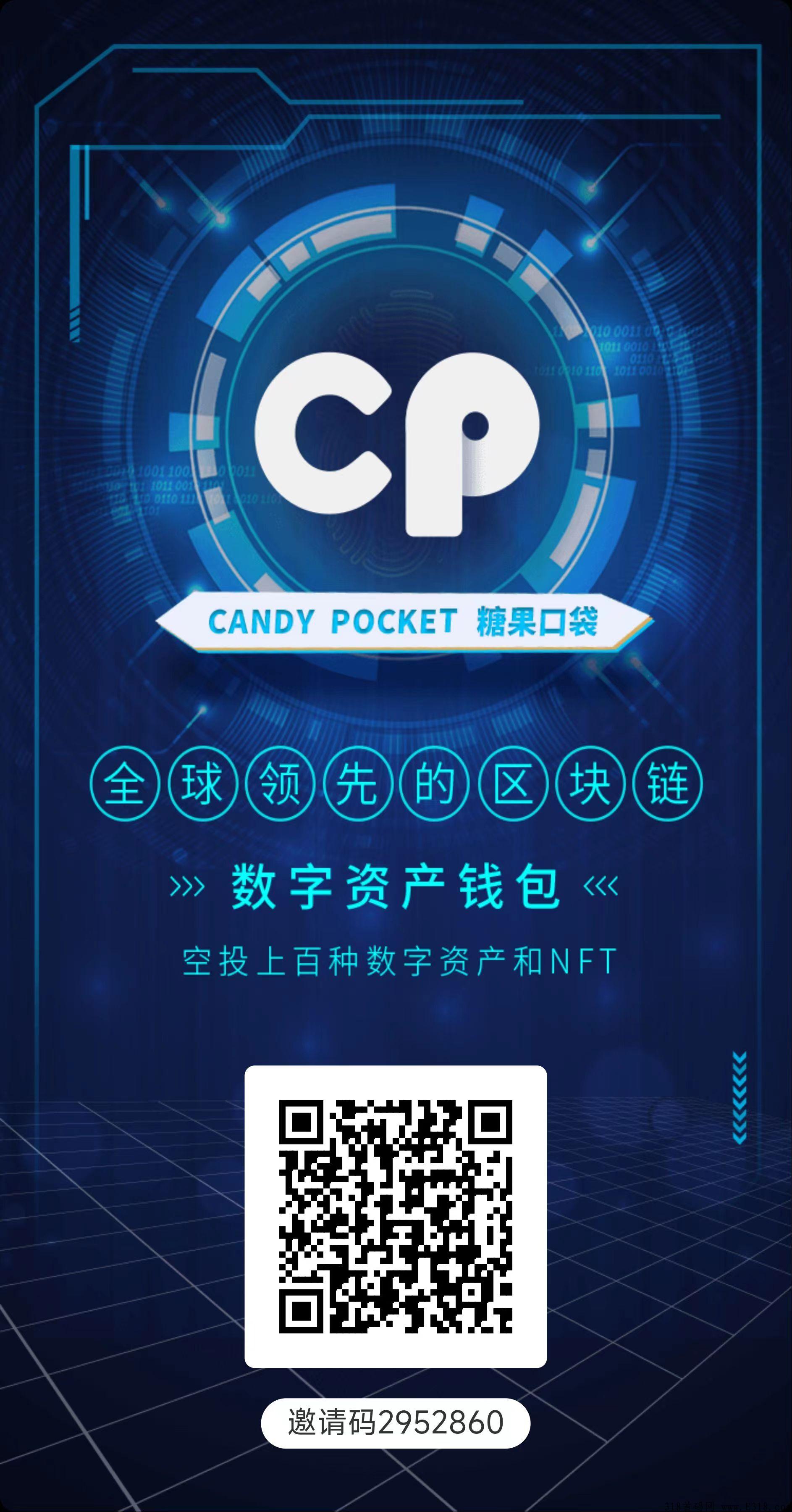 涨了又涨了！实力cp糖果，速度来！今年黑马