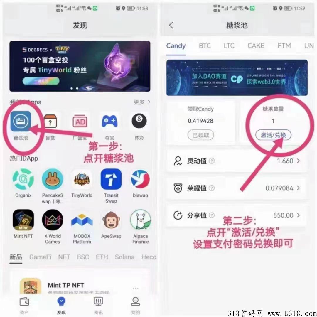 涨了又涨了！实力cp糖果，速度来！今年黑马