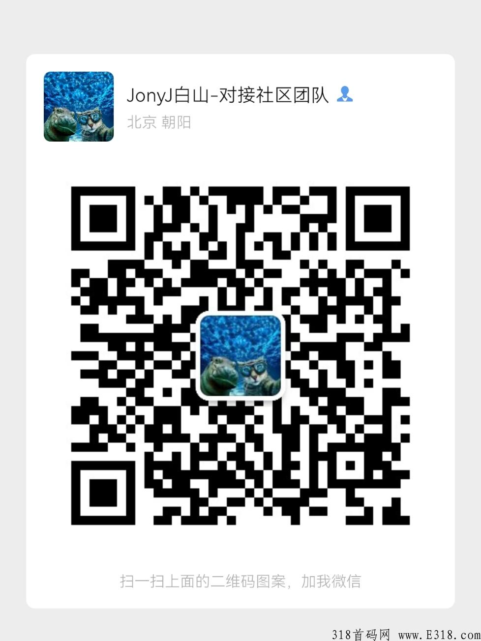 樂店box乐店box首码，下月正式开始公测，对接团队长！