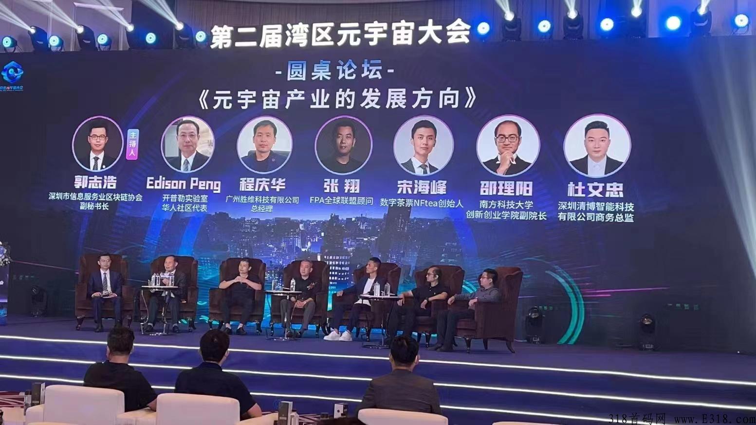 农人计划，游戏玩赚金豆